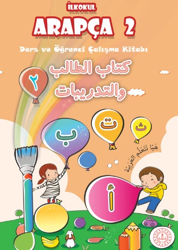 2020-2021 Yılı 2. Sınıf Arapça Ders ve Öğrenci Çalışma Kitabı (Meb) pdf indir