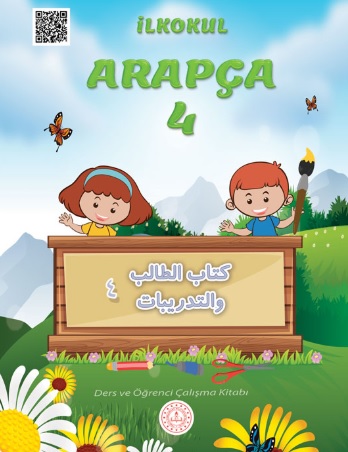 2020-2021 Yılı 4. Sınıf Arapça Ders ve Öğrenci Çalışma Kitabı (MEB) pdf indir