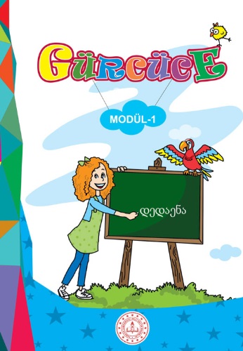8. Sınıf Gürcüce Modül 1 Ders Kitabı pdf indir