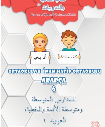2020-2021 Yılı 6. Sınıf Arapça Ders Kitabı (MEB) pdf indir