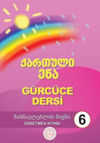 6. Sınıf Gürcüce Öğretmen Kitabı pdf indir