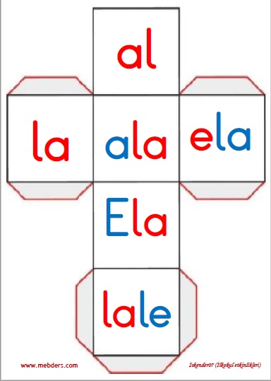 1. Sınıf "E-L-A" Sesleri Küp Çalışması