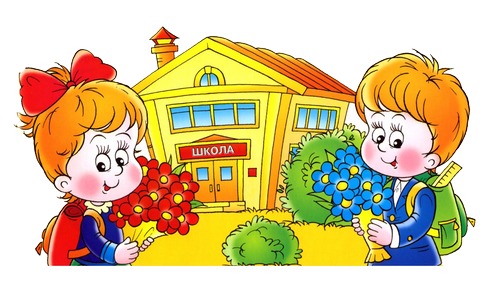 Clipart okul önündeki çocuklar png