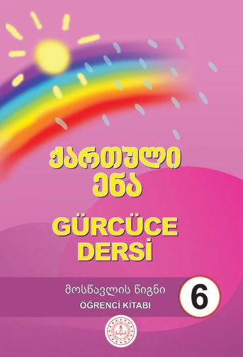 6. Sınıf Gürcüce Öğrenci Ders Kitabı pdf indir