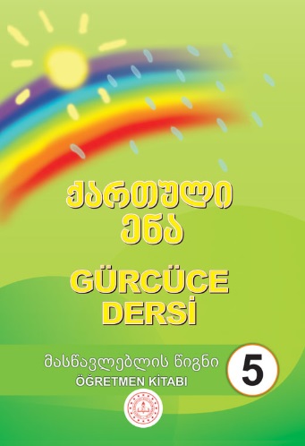 5. Sınıf Gürcüce Öğretmen Kitabı pdf indir