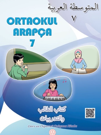 2020-2021 Yılı 7. Sınıf Arapça Ders Kitabı (MEB) pdf indir
